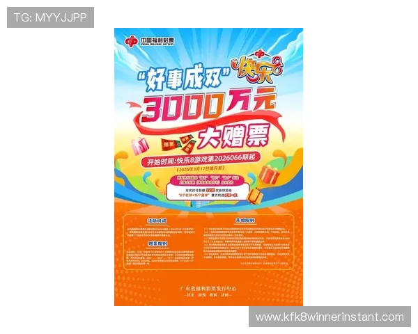 K8入口首页最新活动与优惠信息一览，助你把握每次精彩机会