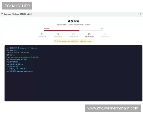 凯发直播旗舰厅客户端安装位置及使用教程，帮助新手快速上手